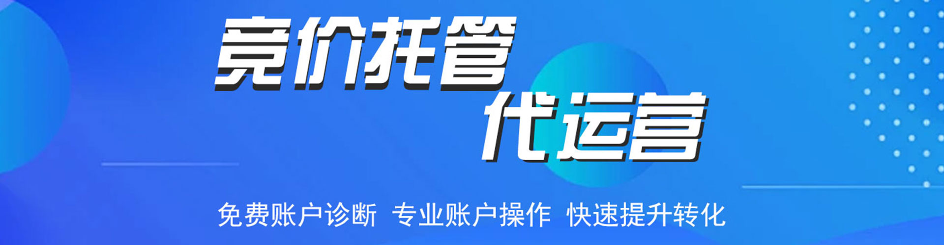 汉寿搜索开户返点